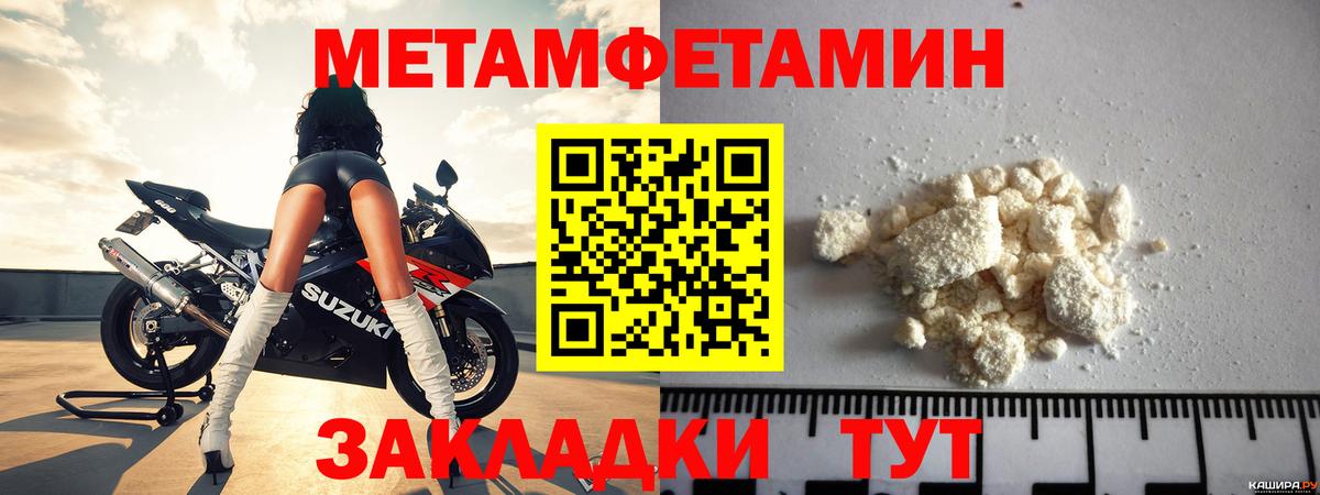 Amphetamine VHQ Углич