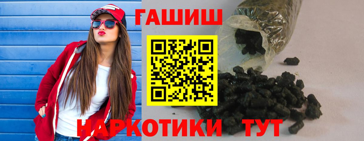 Углич  ГАШ AMNESIA HAZE  наркошоп  Вход с VPN 