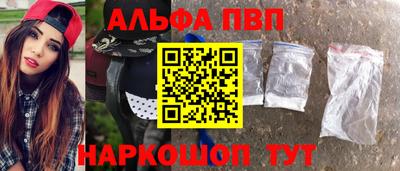 молекула духа Малоярославец
