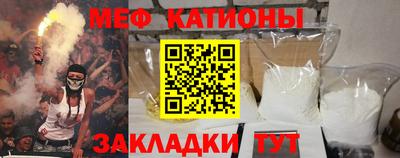 молекула духа Малоярославец