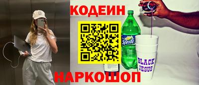 молекула духа Малоярославец