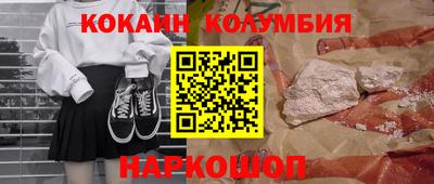 молекула духа Малоярославец