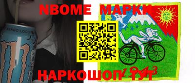 молекула духа Малоярославец