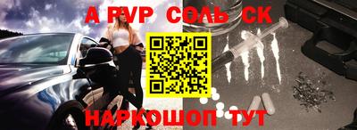 МДПВ Мариинск