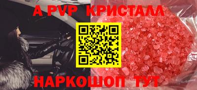 прущая мука Моздок