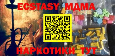 молекула духа Малоярославец