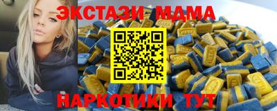 молекула духа Малоярославец