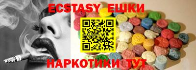 молекула духа Малоярославец