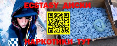 кокаин Можайск