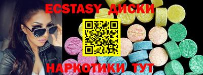MDMA Малгобек