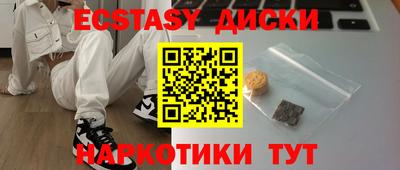 MDMA Малгобек