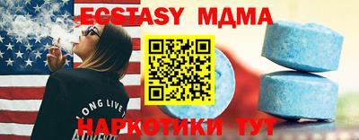 прущая мука Моздок