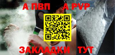 молекула духа Малоярославец
