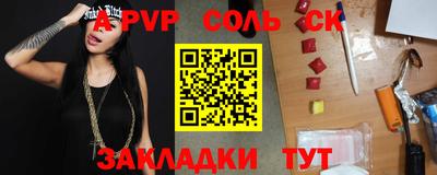 МДПВ Мариинск