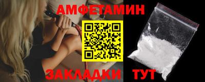молекула духа Малоярославец