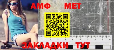 молекула духа Малоярославец