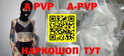 кокаин Можайск
