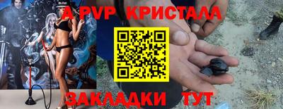 MDMA Малгобек