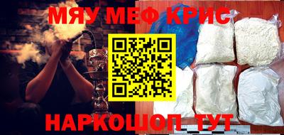 молекула духа Малоярославец