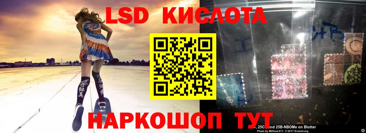 LSD-25 экстази ecstasy  Вход с VPN  ЛСД экстази ecstasy  Углич 