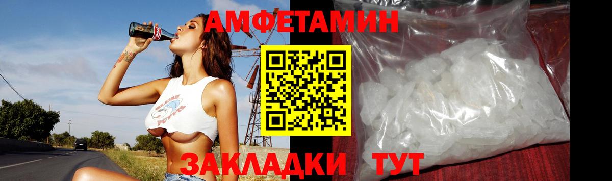 Первитин Декстрометамфетамин 99.9% Углич