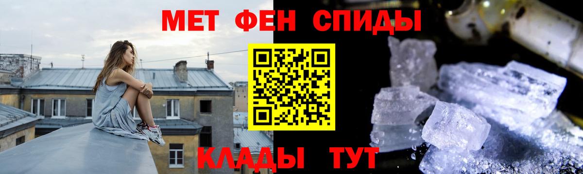 Первитин винт  Первитин  Первитин винт  Углич  Вход с VPN 