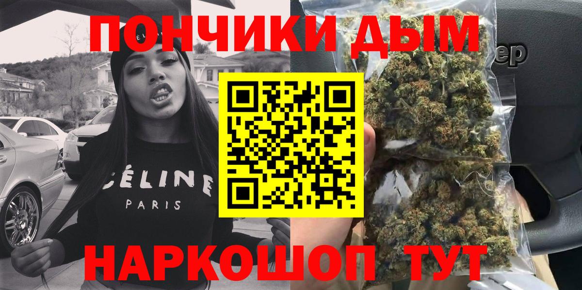 Конопля индика  Каннабис Bruce Banner  Канабис план  Вход с VPN  Конопля Amnesia  Углич 